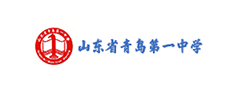 山東省青島第一中學